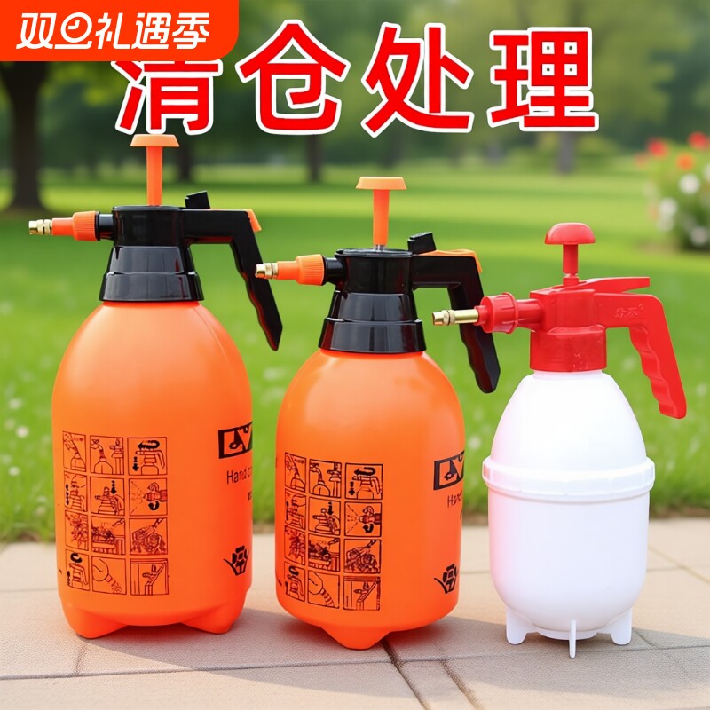 园艺工具气压式喷水壶喷雾器浇花家用洒水壶加厚手提式消毒花洒壶