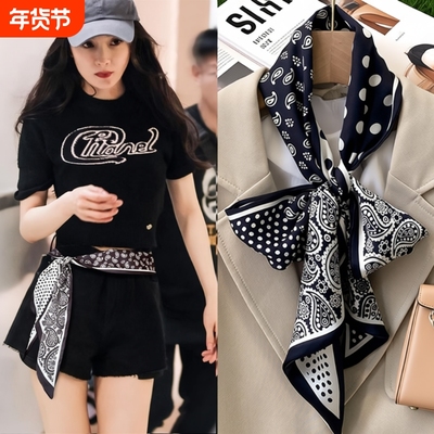 波点长条仿真丝丝巾|千人加购