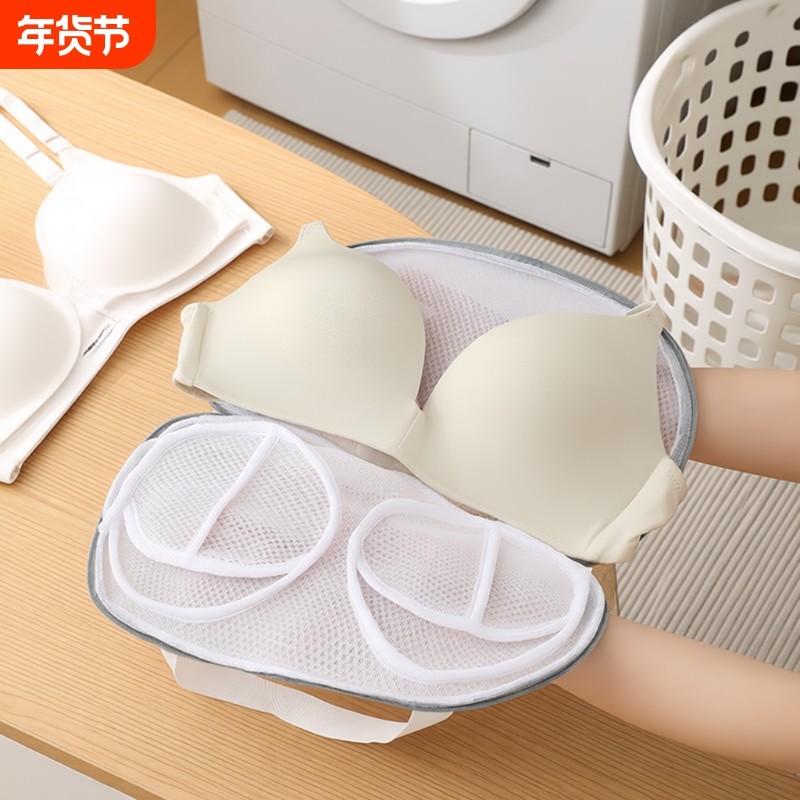 内衣专用球形洗衣袋机洗网兜加厚防变形洗护袋文胸护洗袋洗衣机,收纳整理,护洗袋,淘宝优惠券,粉丝福利购,淘宝优惠卷