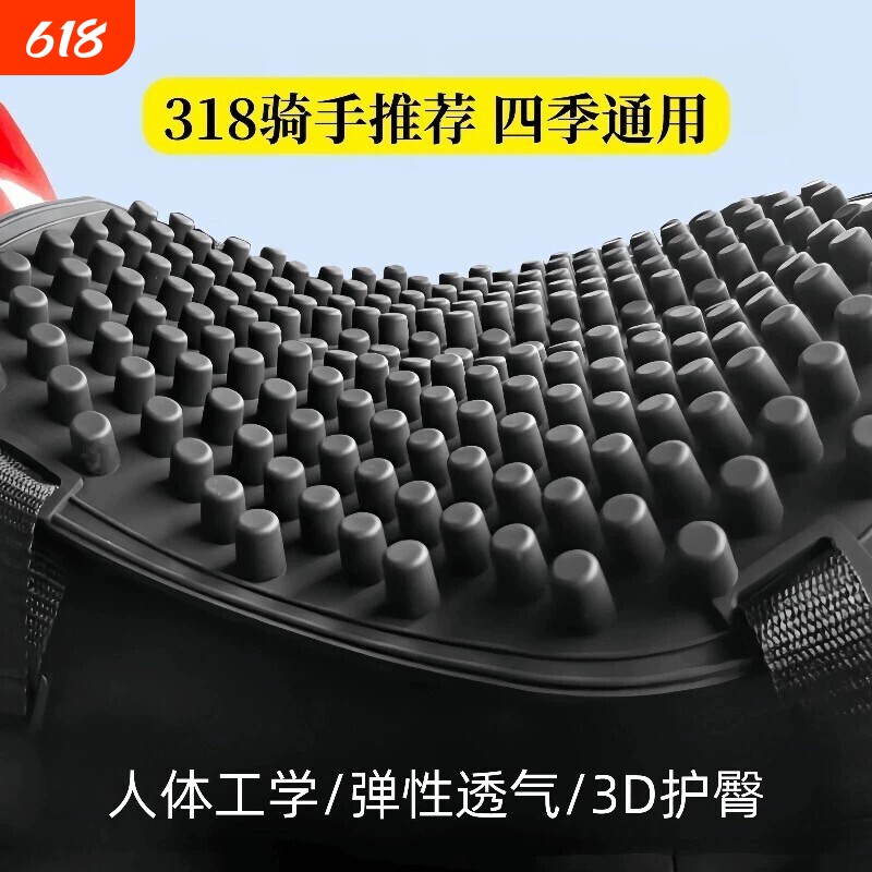 夏季摩托车坐垫硅胶隔热通风虑震电动车外卖防水机车座垫座椅套