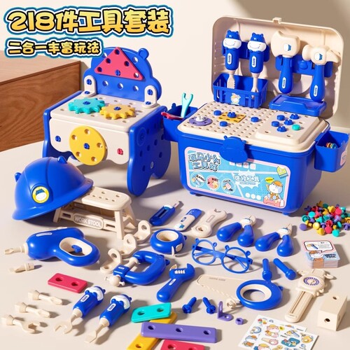 拧螺丝工具箱儿童多功能玩具套装