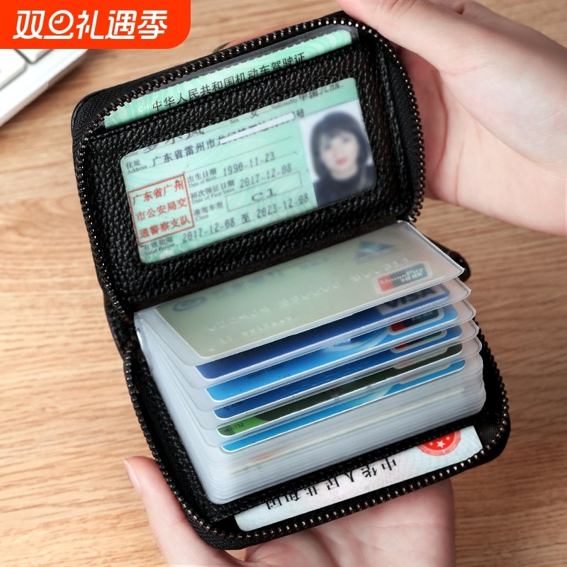 防盗刷真软皮拉链小卡包高档男女式简约小巧卡夹卡套驾驶证包一体
