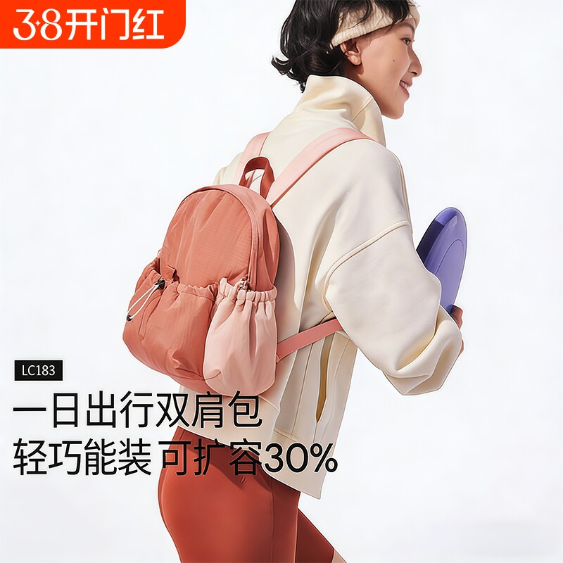 书包双肩包女旅游轻便运动蕉卞小背包尼龙户外休闲减负简约通勤