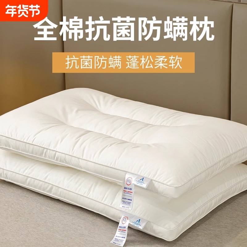 枕头枕芯一对家用护颈椎助睡眠纤维枕酒店成人枕芯学生宿舍枕头芯