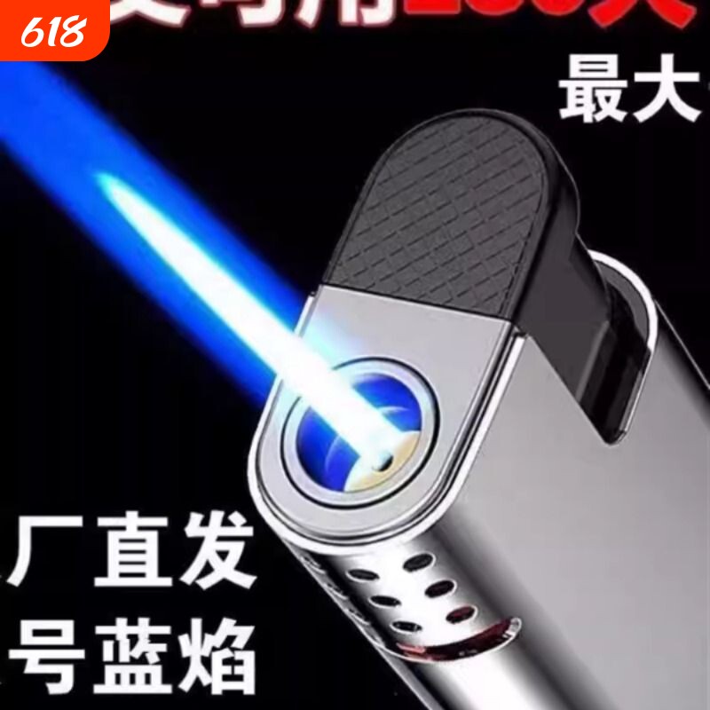 抢50支金属色防风打火机耐用蓝焰直冲打火机可充气厂家直销家用