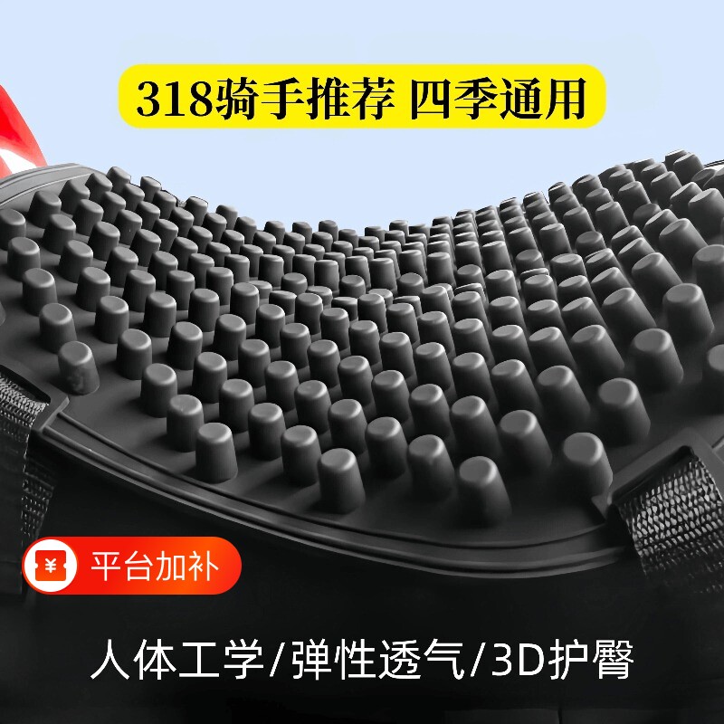 摩托车坐垫四季通用防水防晒通风硅胶电动车外卖减震神器骑行长途