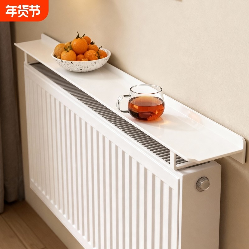 新款暖气防尘置物架家用暖气片上方置物架暖气罩架子客厅遮丑神器