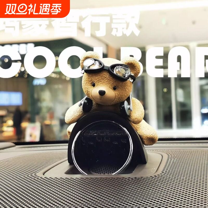 问界音响帽子M5M7M8M9智界R7S7享界S9尚界H5 必买 车内装饰摆件