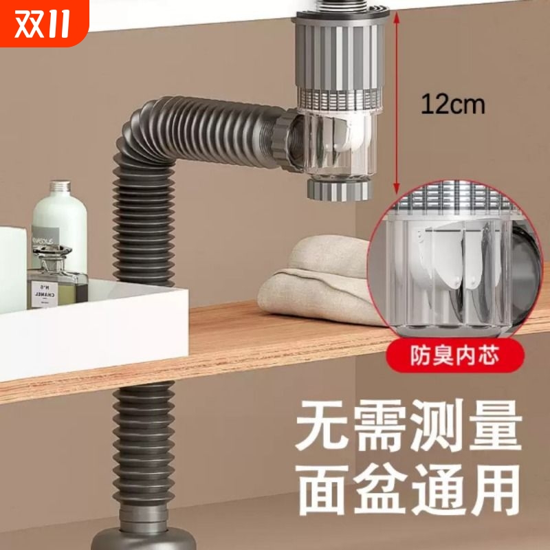 洗脸盆防臭下水管面盆下水器配件洗手盆池排水管防返臭漏水塞神器
