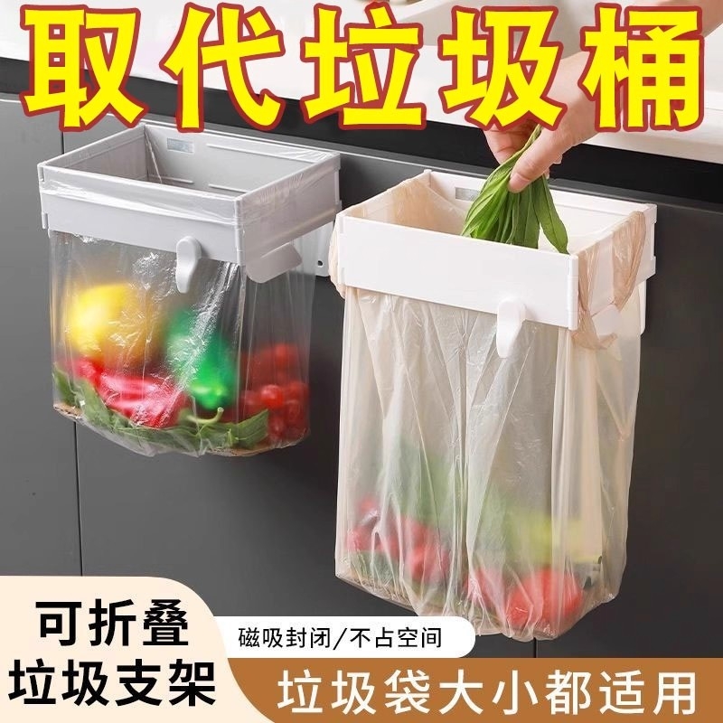 【进口工艺】可折叠厨房垃圾桶