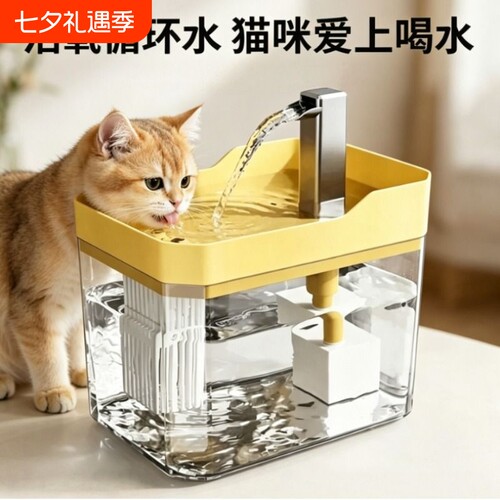 猫咪饮水机自动循环狗狗喝水碗