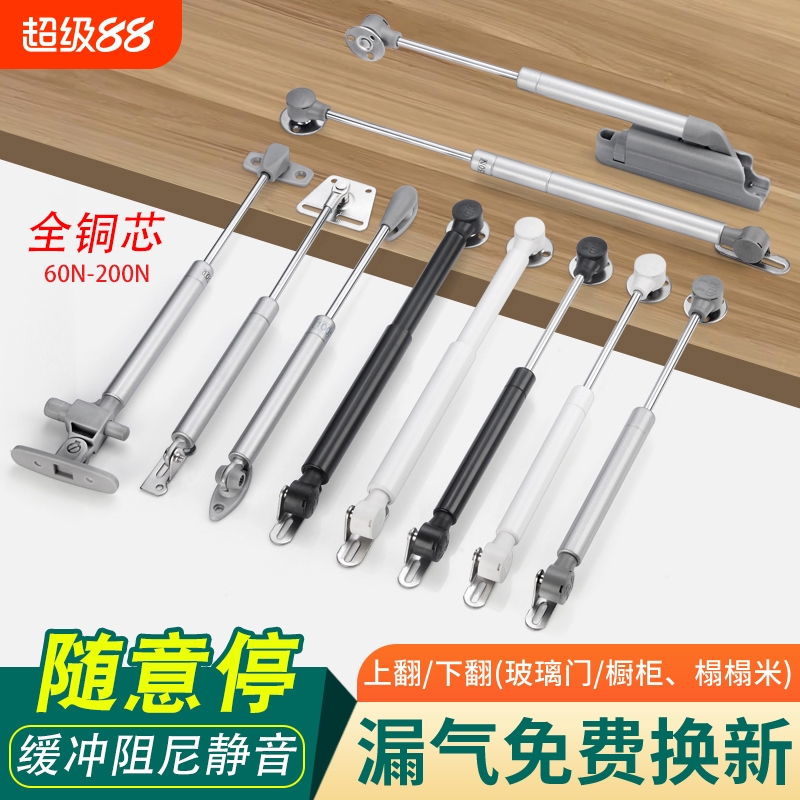 液压撑杆榻榻米橱柜上翻门