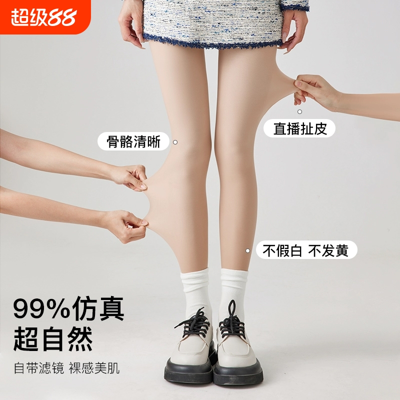 加绒连裤袜女秋冬季|千人回购