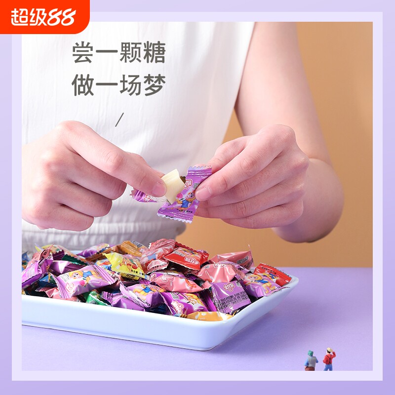 金丝猴小奶糖500g袋装牛奶糖喜糖婚糖糖果怀旧年货零食批发原味