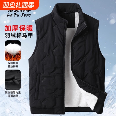 LOFUJOEY马甲外套男士保暖舒适