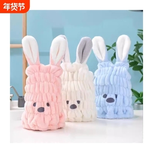 浴帽儿童擦头发毛巾包头干发巾干发帽女可爱卡通小兔子强吸水速干