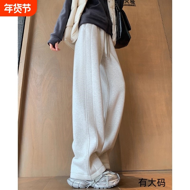 加绒卫裤女秋冬2025新款直筒窄版阔腿裤加厚休闲运动裤大码小个子,女装/女士精品,大码裤装,淘宝优惠券,粉丝福利购,淘宝优惠卷