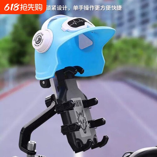 电动车手机架导航支架摩托车防震自行车电瓶车外卖新款车载机支架