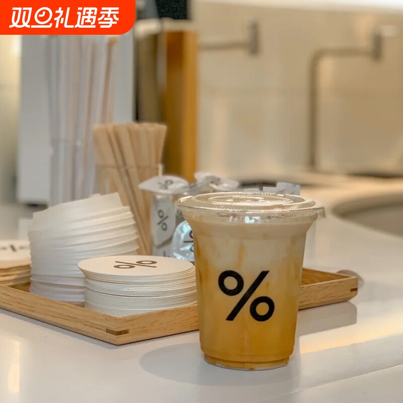 咖啡杯一次性带盖杯子美式外带透明打包杯PET塑料杯商用套装便携