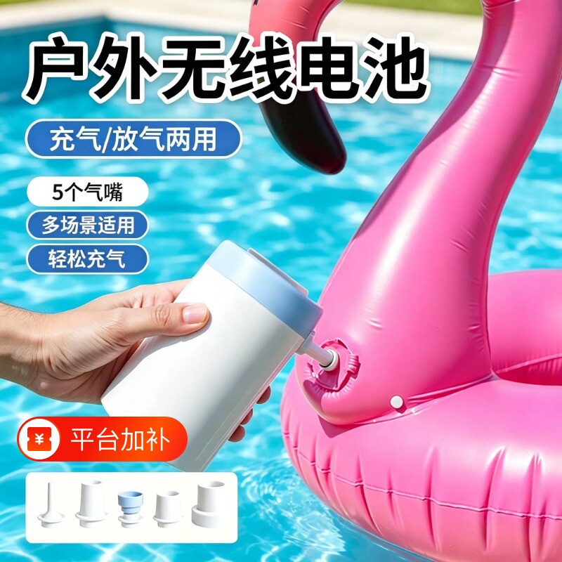 无线电动抽充气泵压缩袋户外露营专用电泵游泳圈充气泵便携打气筒
