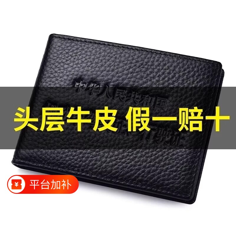 驾驶证皮套真皮2026新款男女驾照行驶证牛皮卡套二合一证件机动车