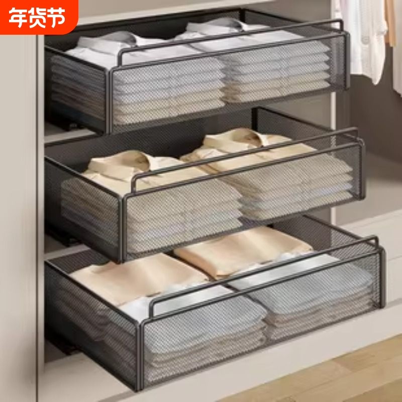 衣柜隔板分层架内衣收纳架衣柜拉篮抽屉收纳置物架柜子衣橱收纳筐,收纳整理,收纳箱,淘宝优惠券,粉丝福利购,淘宝优惠卷