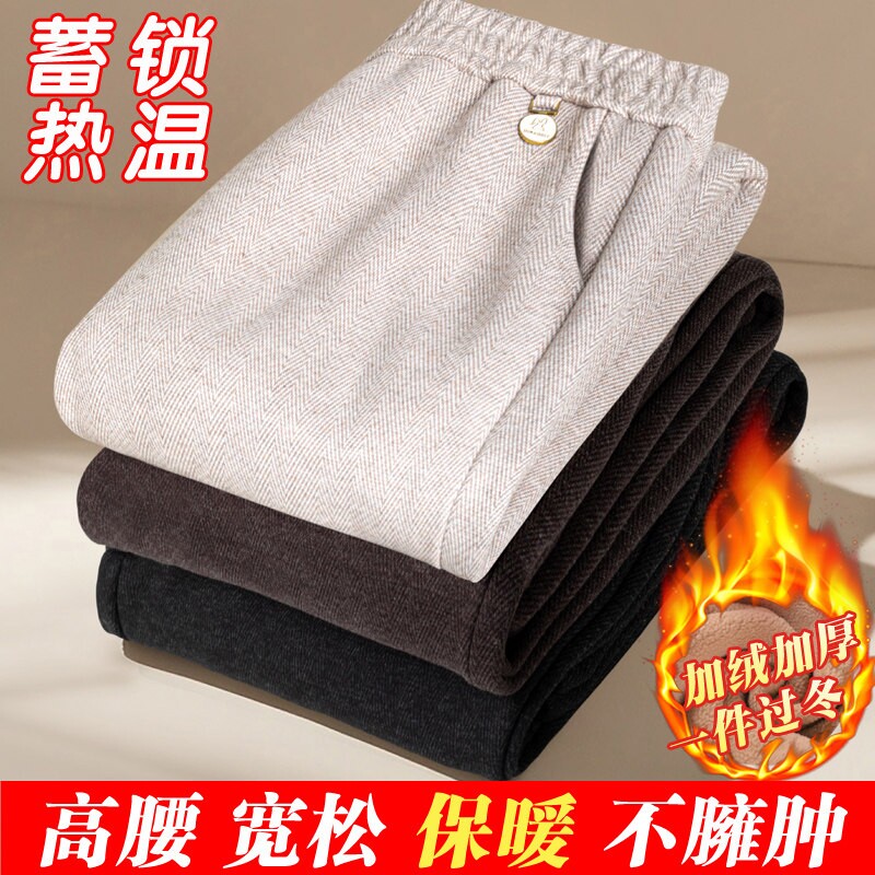 中老年妈妈秋冬直筒裤女款宽松奶奶加绒加厚裤子春秋款休闲裤黑色