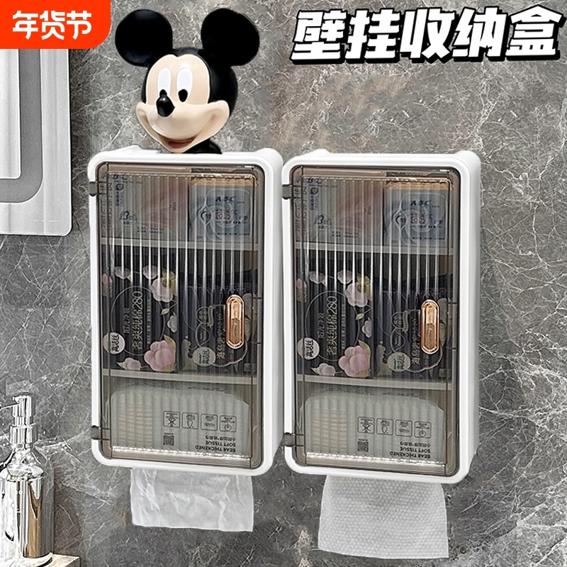 卫生间厕纸盒免打孔厕所卫生纸置物架壁挂式防水卫生巾收纳纸巾盒