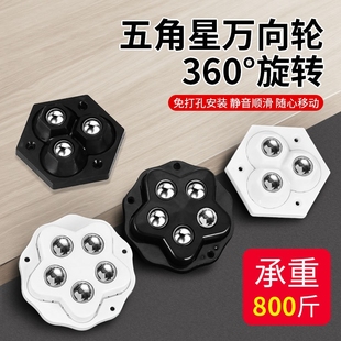 移动万向轮轮子粘贴式 滑轮底座滚珠尼龙珠静音家具脚轮承重茶几