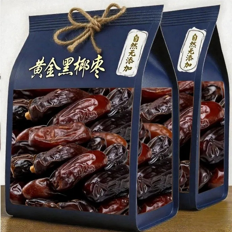 新疆黑椰枣免洗西域奶香正宗新鲜蜜枣零食孕妇男女调补干果大椰枣