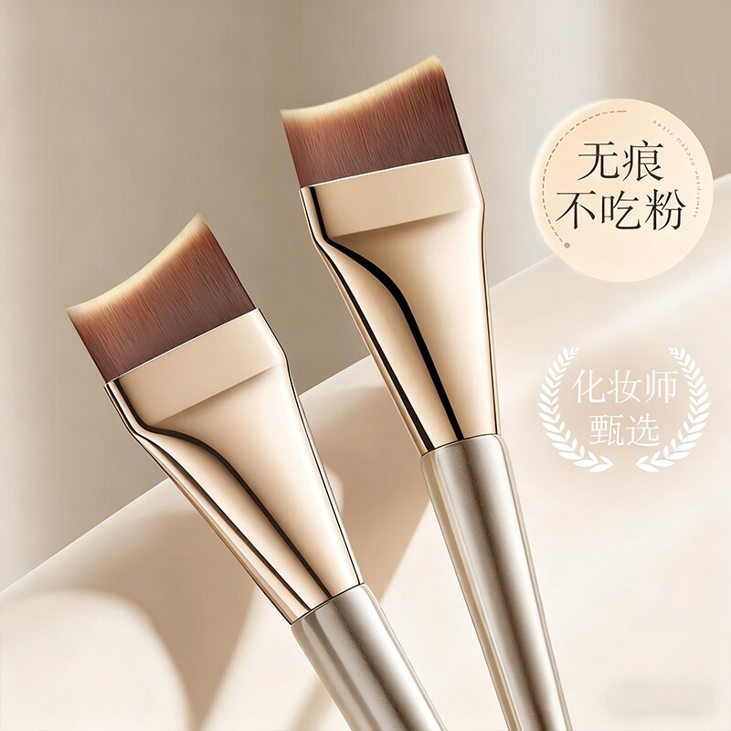 粉底化妆刷刷子超薄化妆师专用底妆三件套月牙无痕粉底液套装