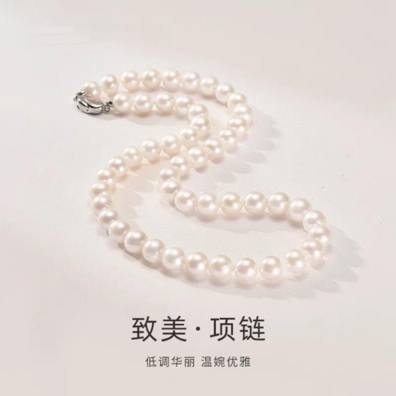 诸暨淡水珍珠项链S925银近圆强光全珠链经典百搭风气质女节日礼物