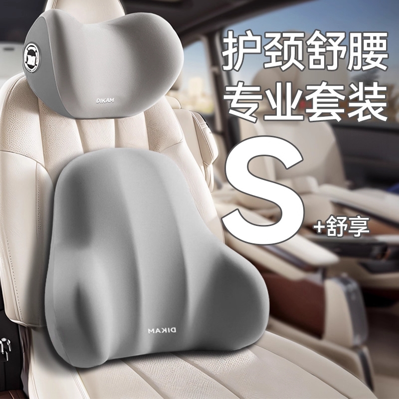 汽车护颈腰靠垫黑色主驾驶适用