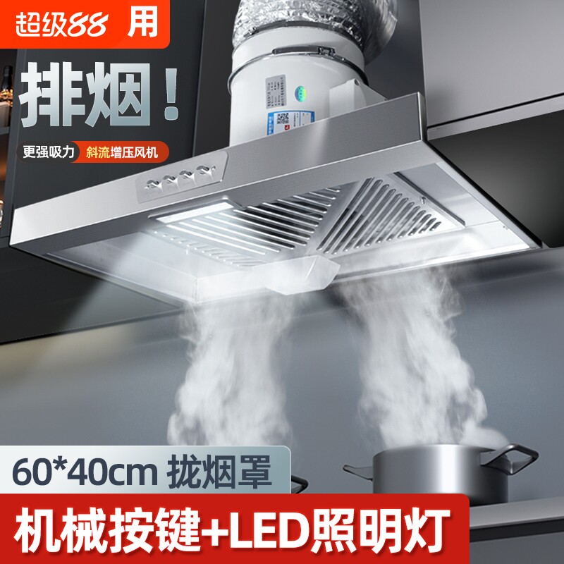 式大吸力排气扇厨房家用抽风机强力换气扇出租房简易抽油烟机排风