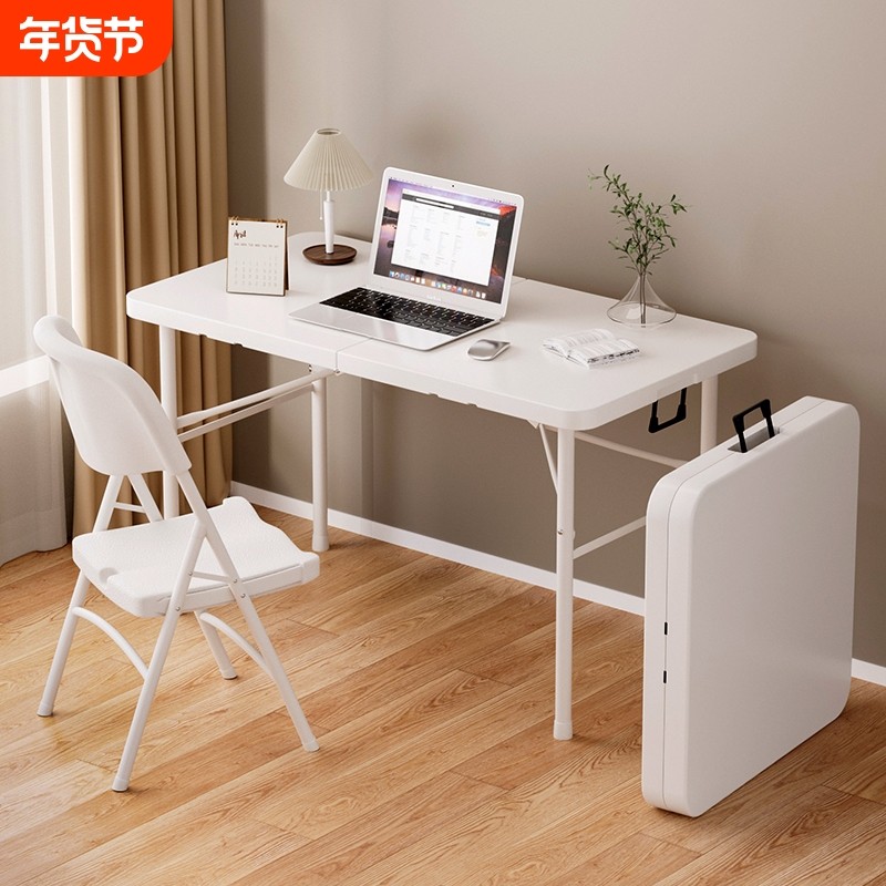 可折叠桌子家用学生餐桌吃饭桌长方形塑料桌面免安装便携黑色高度