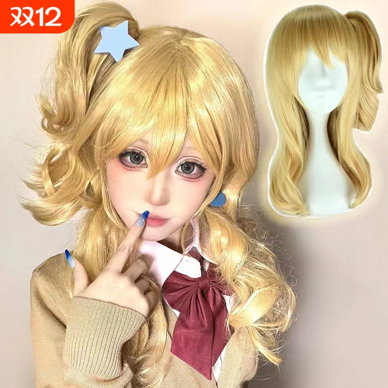 日系动漫柑橘味香气citrus蓝原柚子同款cos假头套长款整顶长卷发