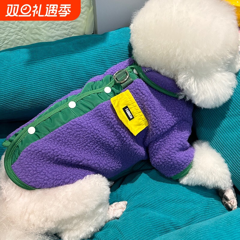 秋冬季狗狗衣服小型犬比熊泰迪保暖可牵引博美两脚衣宠物衣服紫色