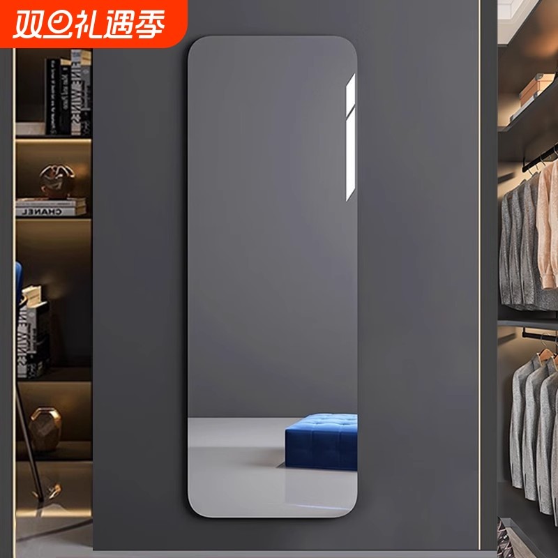 亚克力贴墙自粘软镜子高清家用免打孔贴柜门全身穿衣镜玻璃卧室
