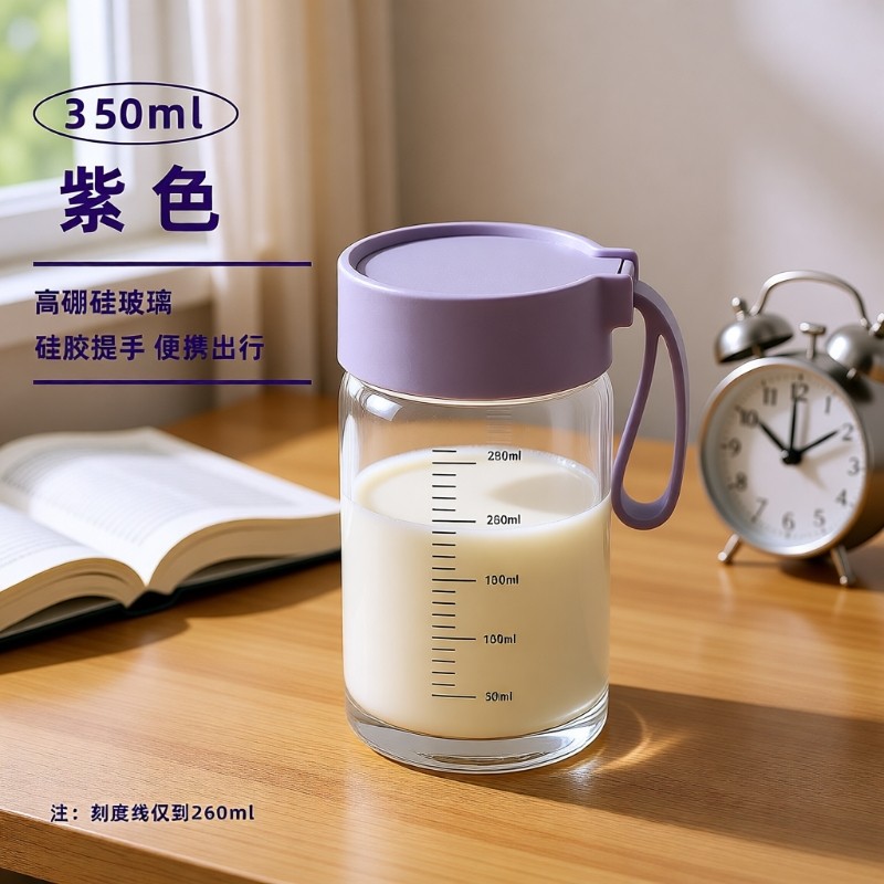高硼硅玻璃杯水杯刻度杯牛奶杯咖啡杯便携早餐杯豆浆杯外带小杯子