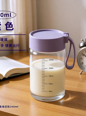 高硼硅玻璃杯水杯刻度杯牛奶杯咖啡杯便携早餐杯豆浆杯外带小杯子