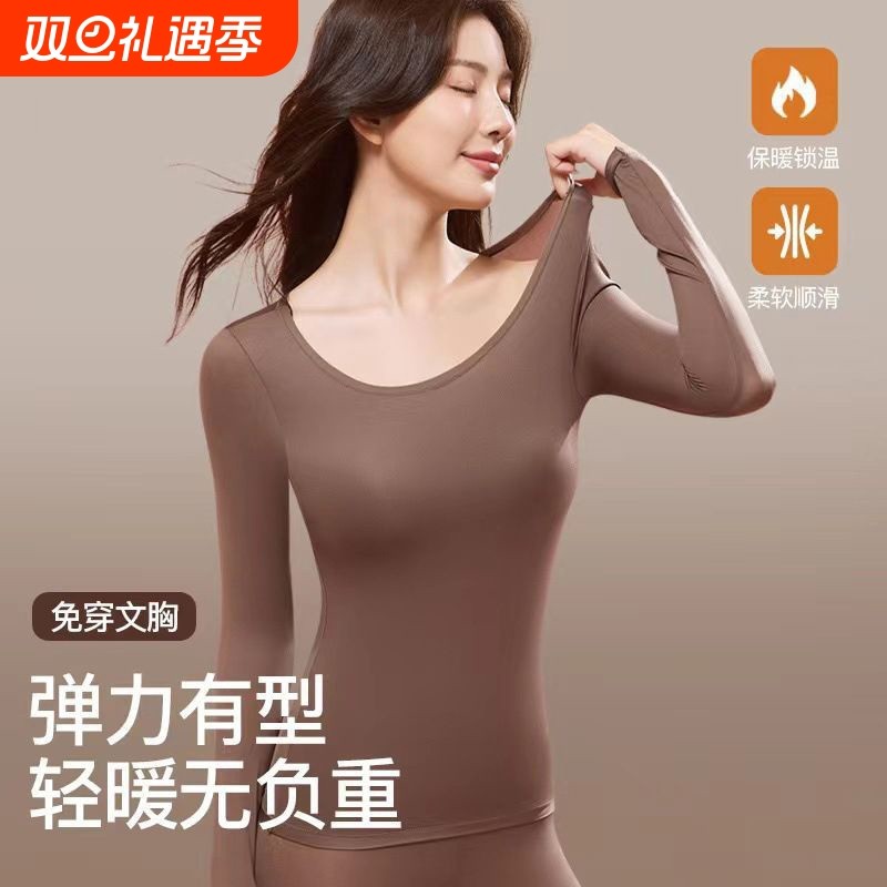 超薄美体发热保暖内衣女士秋衣秋裤套装女无痕隐形修身美肤热能衣