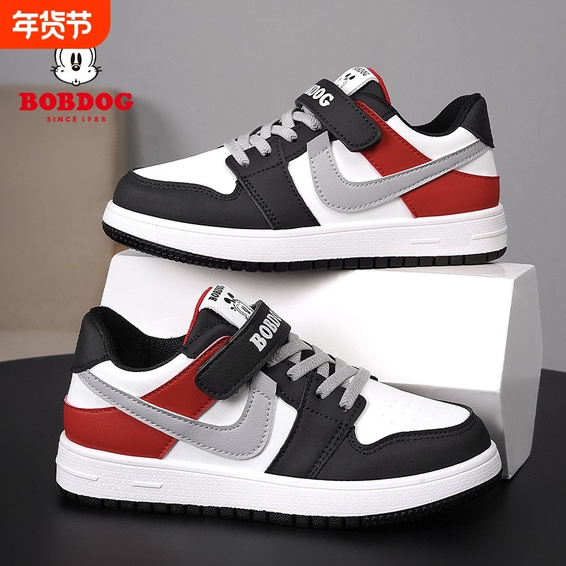 巴布豆儿童鞋子男童软底板鞋防滑2026春季新款女童休闲皮面运动鞋,童鞋/婴儿鞋/亲子鞋,板鞋,淘宝优惠券,粉丝福利购,淘宝优惠卷