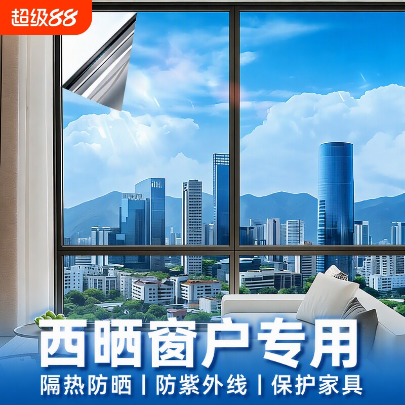 窗户防晒隔热膜黑银色防窥图片