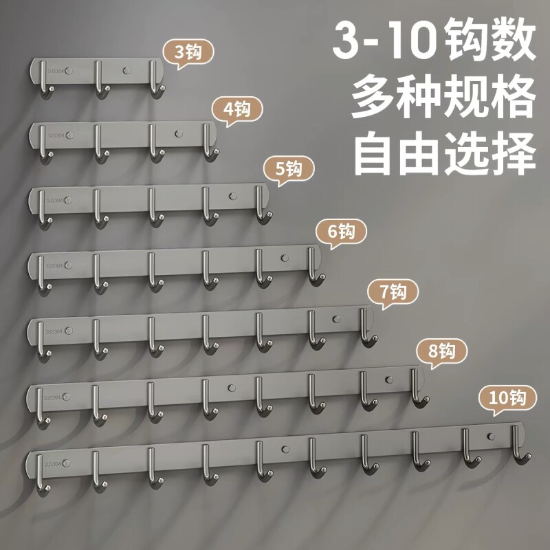 不锈钢挂钩强力粘胶厨房墙壁挂一排粘钩免打孔衣钩卫生间墙上衣架图片