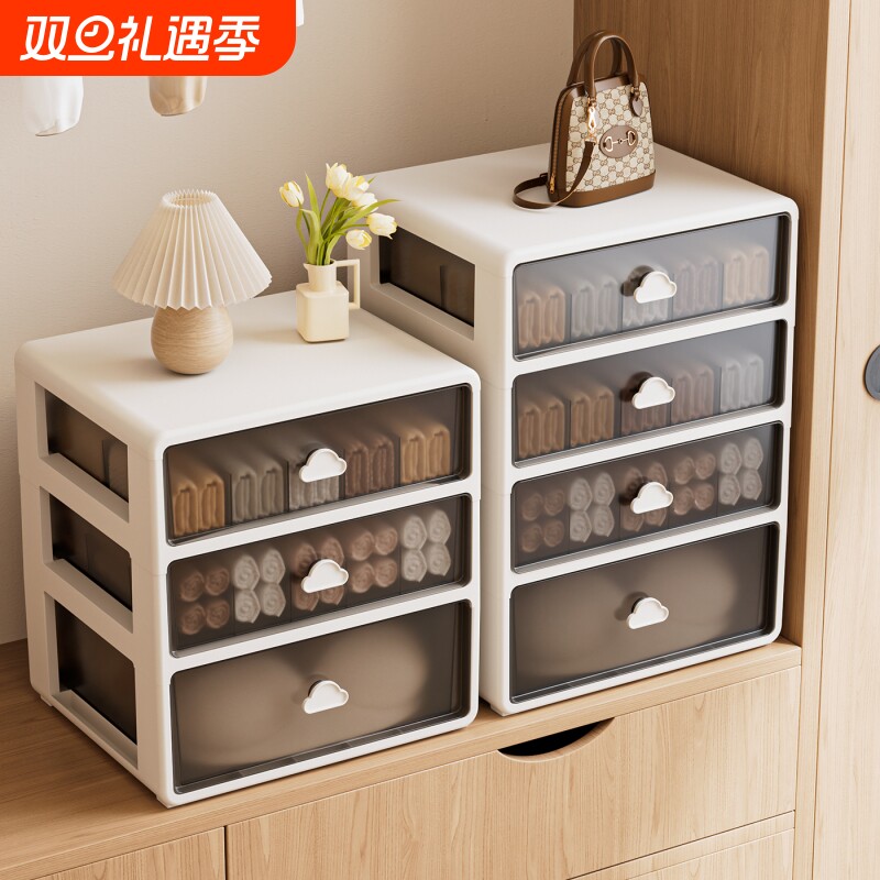 内衣内裤收纳盒家用抽屉式衣柜袜子衣物三合一分格框整理神器分层
