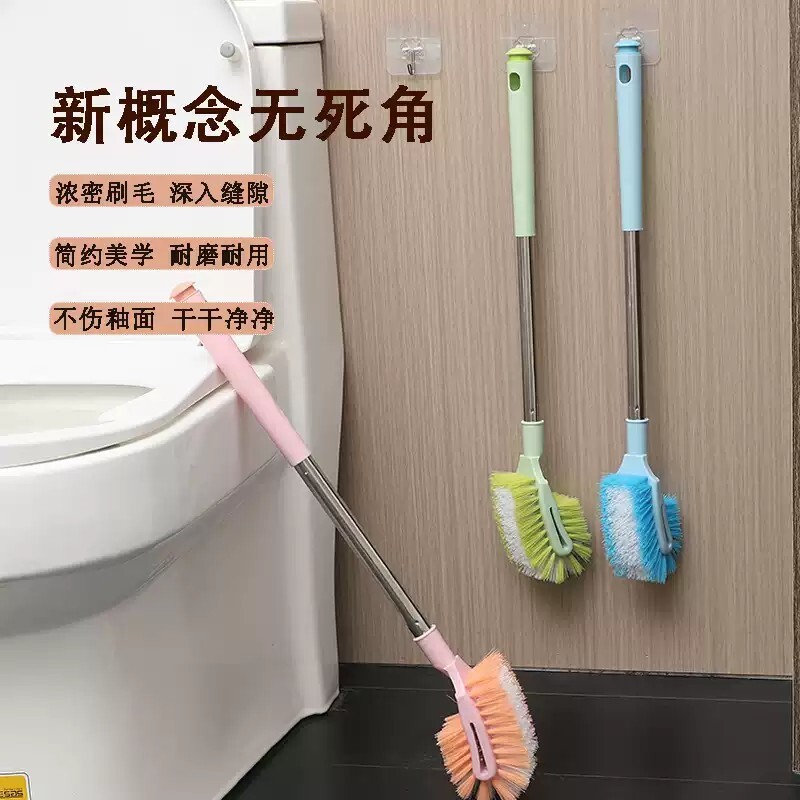新款洗马桶刷子家用无死角卫生间壁挂长柄厕所刷蹲坑蹲厕加长神器