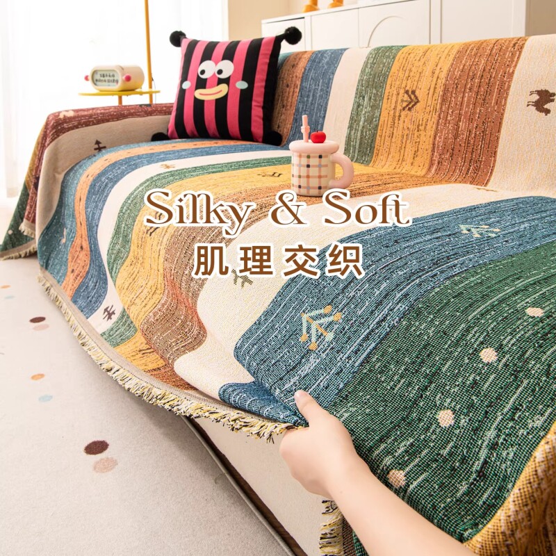 多巴胺沙发盖布四季通用沙发巾一整张全盖防猫抓沙发套罩沙发毯子
