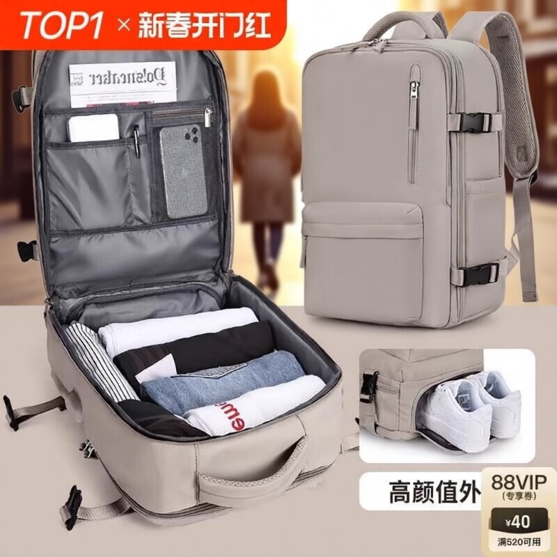 旅行双肩包男士背包书包便携包旅游行李包大容量电脑出差高颜值