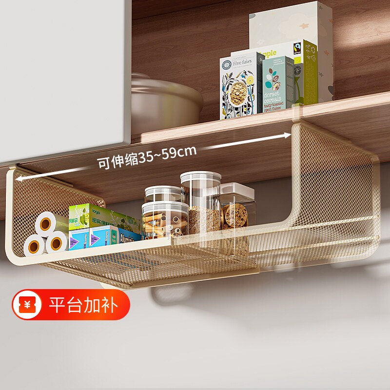 下挂篮悬挂式挂架柜子分层架置物架桌下收纳神器吊柜厨房衣柜伸缩