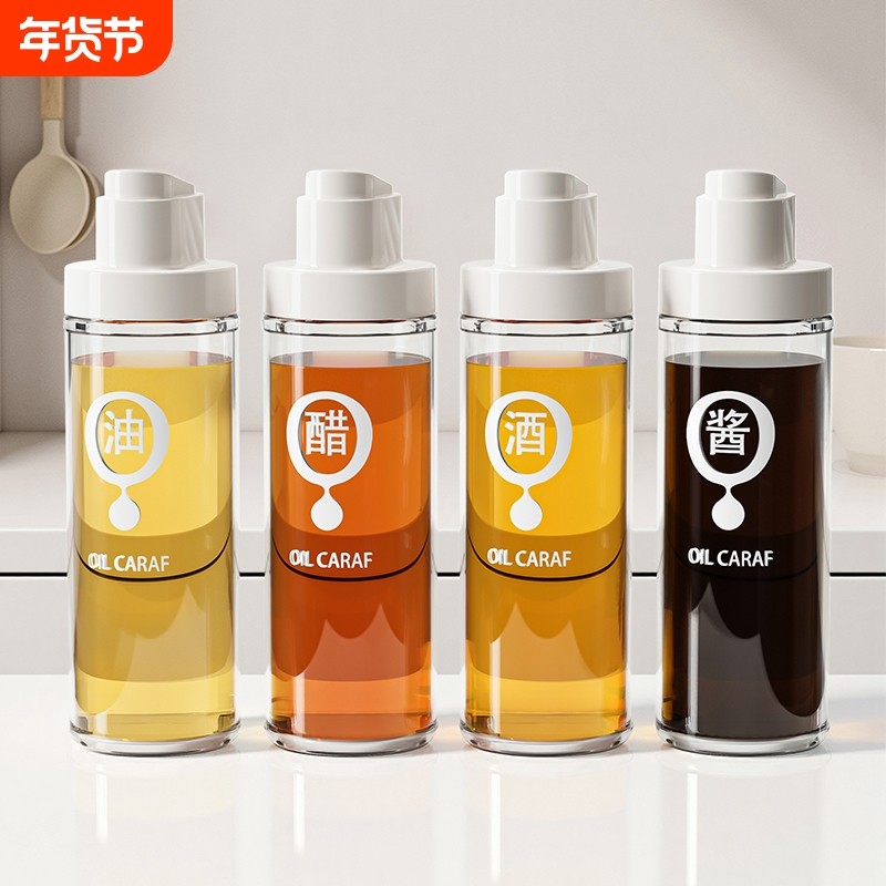 热蔻油壶家用厨房酱油醋调味料瓶套装不挂油防漏玻璃油罐自动开合,厨房/烹饪用具,油壶,淘宝优惠券,粉丝福利购,淘宝优惠卷